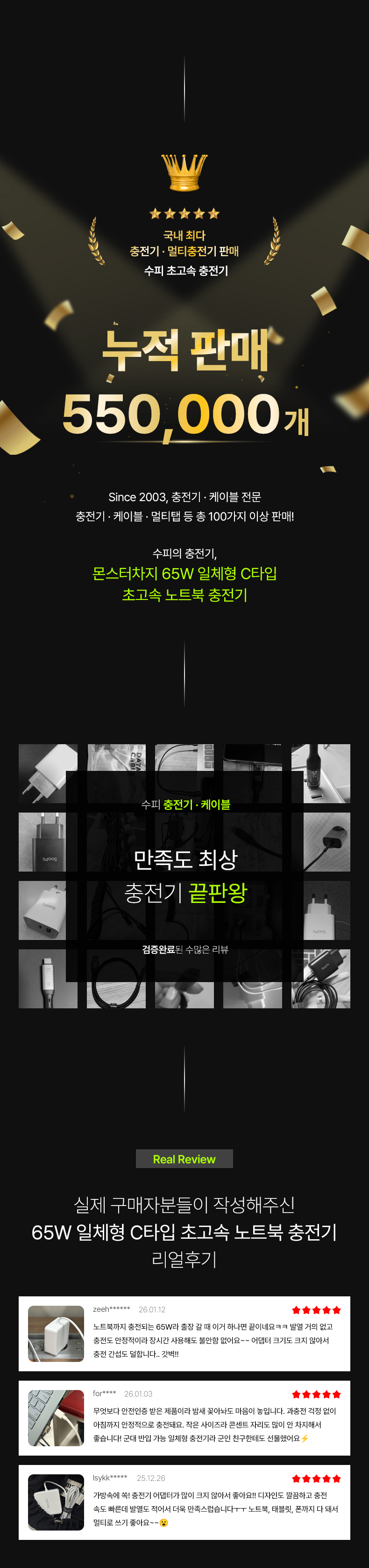 Z65_04.jpg